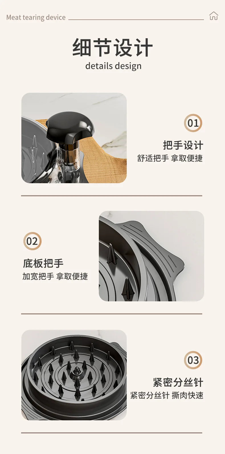 Chicken Minced Meat Shredder