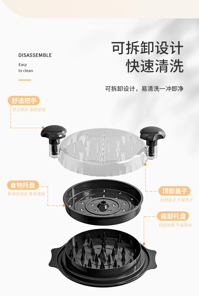 Chicken Minced Meat Shredder