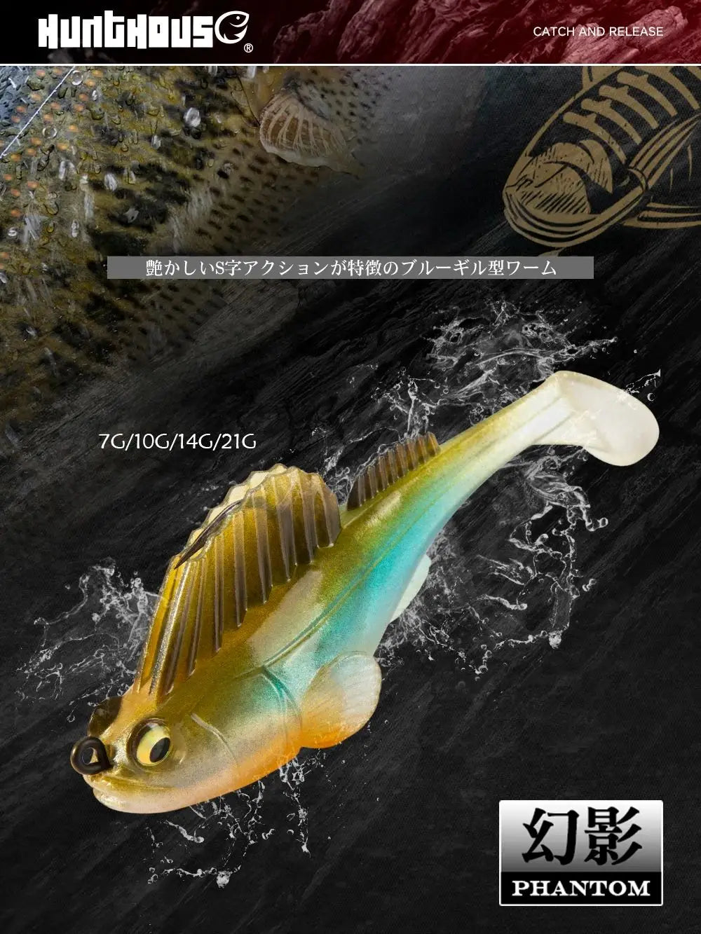 Fishing Lure soft Bait jig