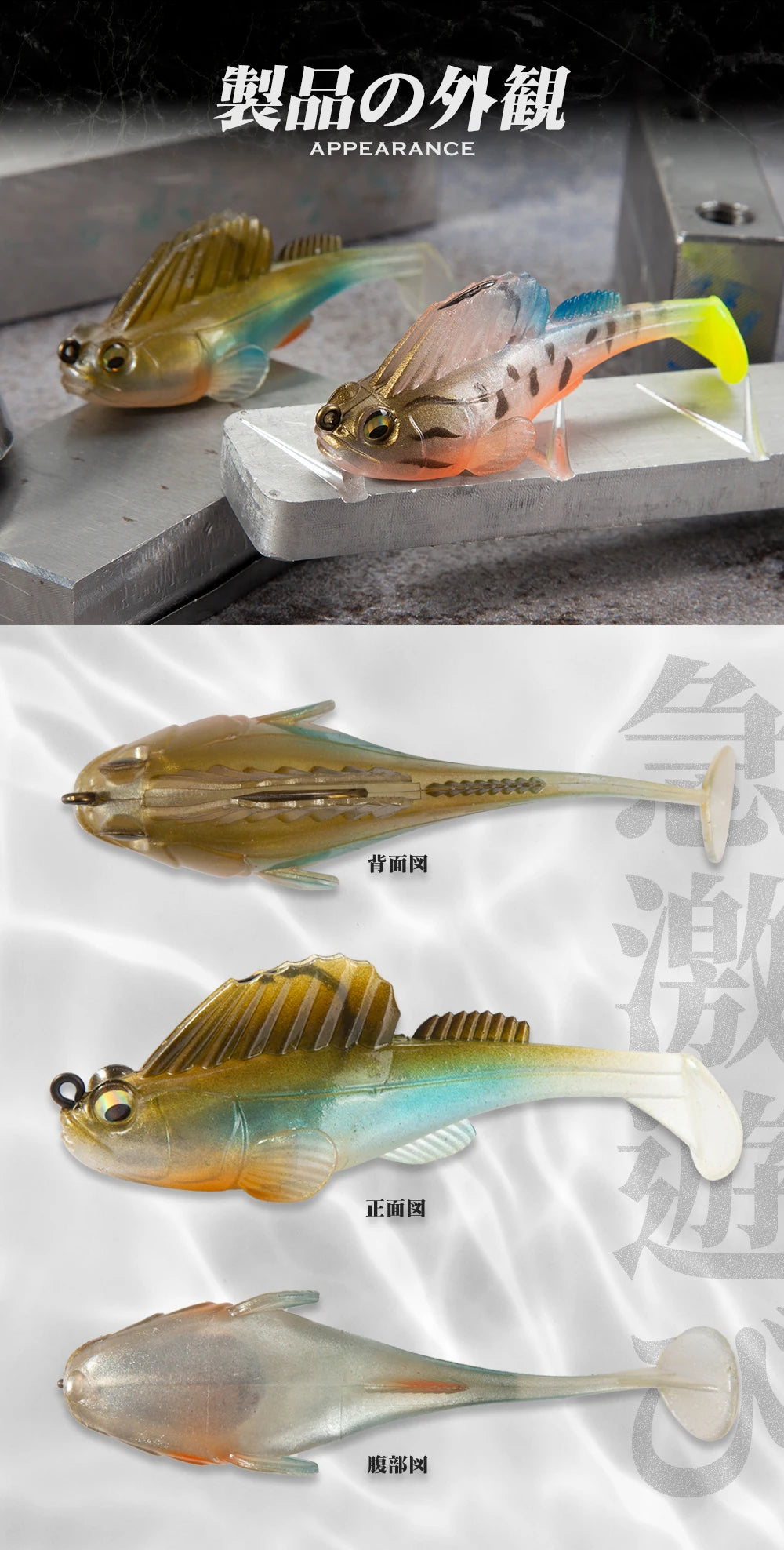 Fishing Lure soft Bait jig
