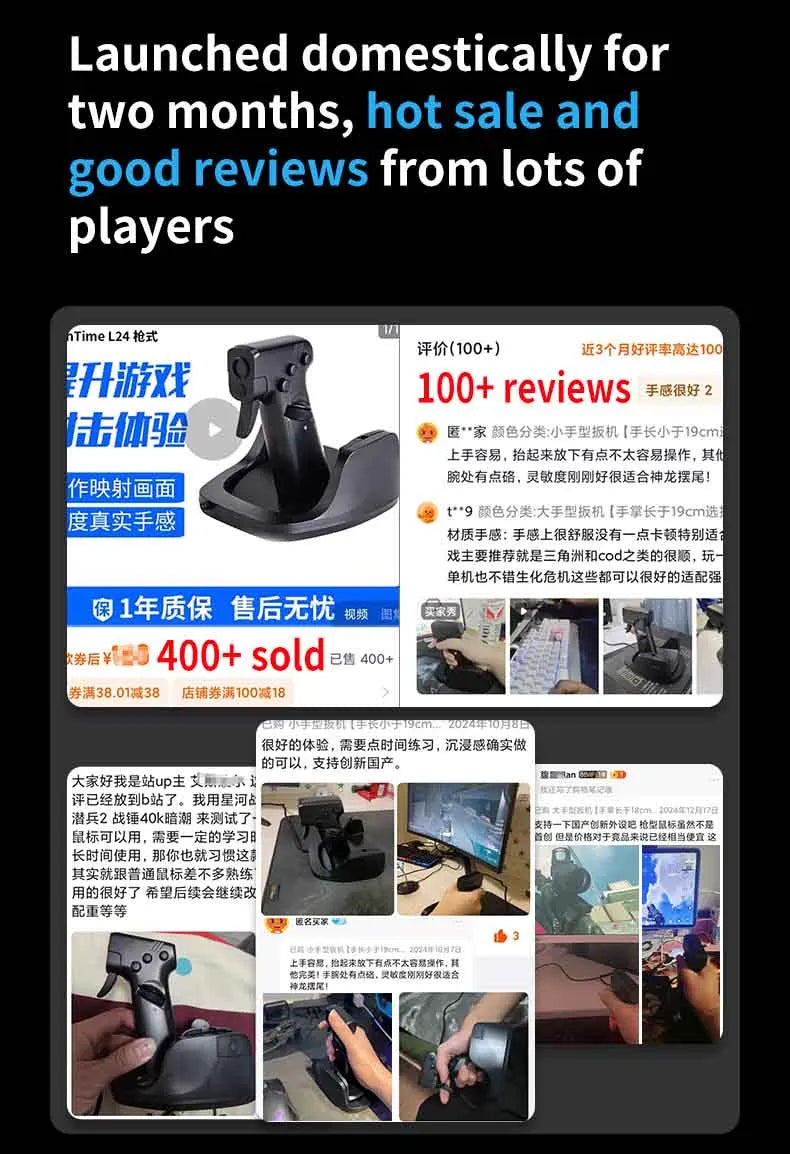 Gun Style Gaming Mouse