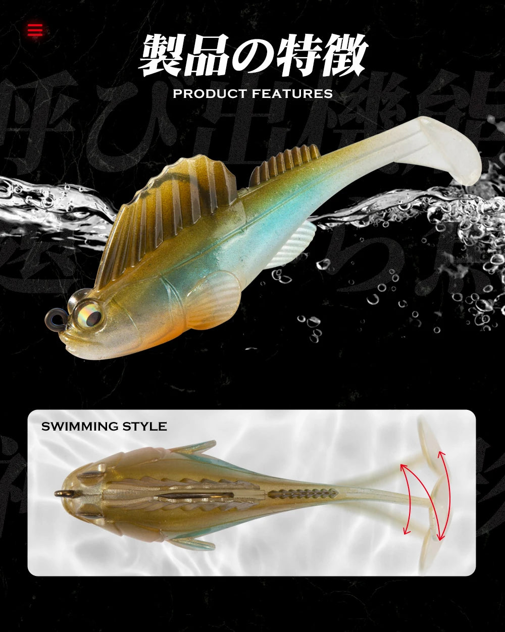 Fishing Lure soft Bait jig