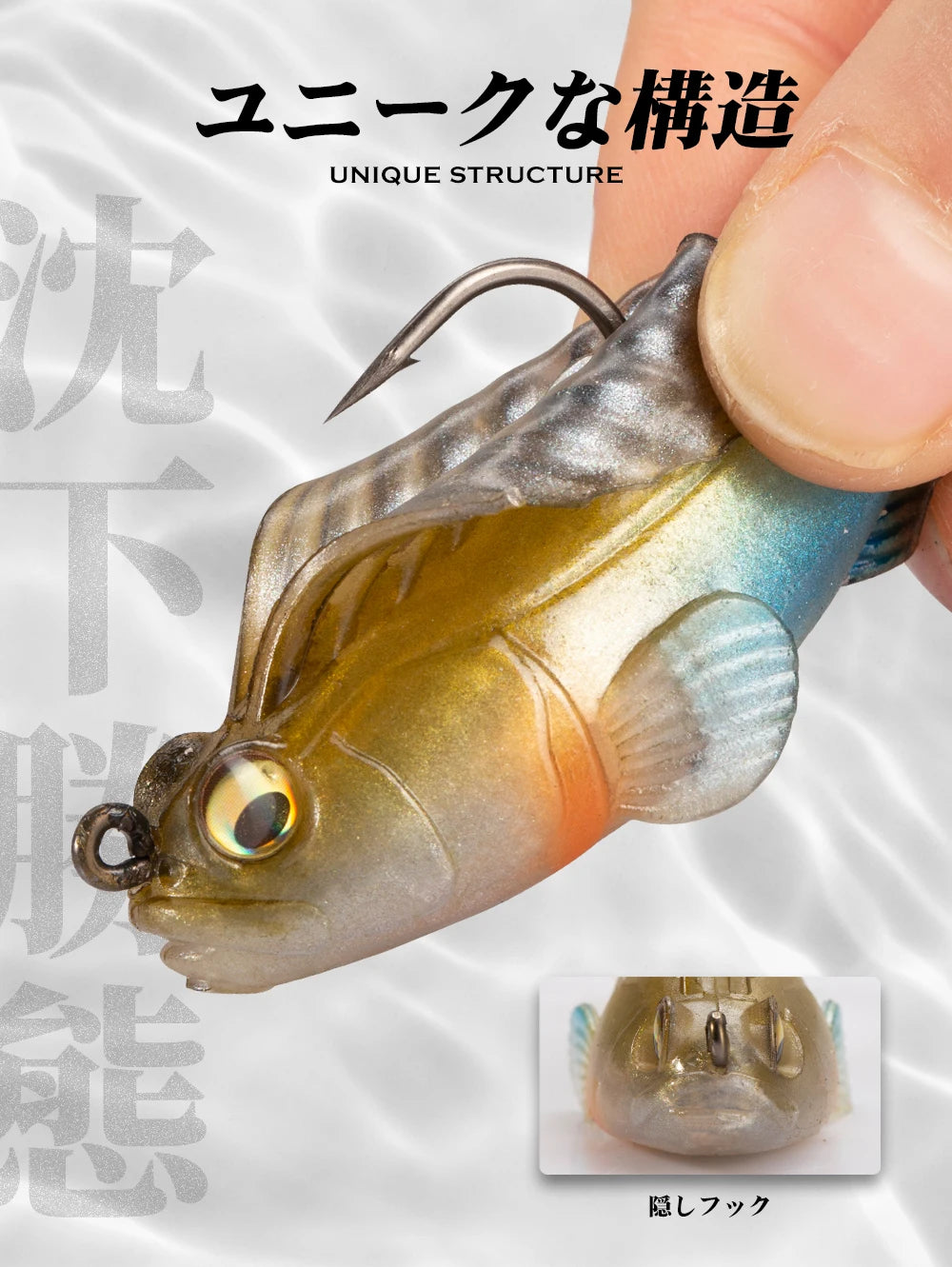 Fishing Lure soft Bait jig